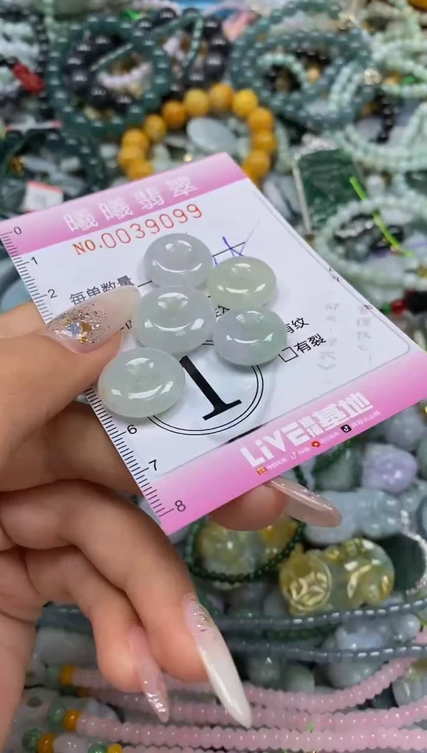 颈饰未镶嵌翡翠闪购0039099