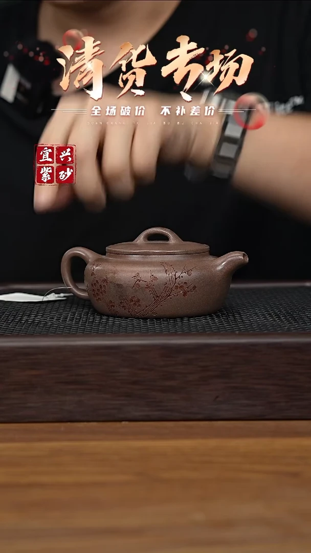 茶壶紫砂宜兴原矿紫砂茶壶H