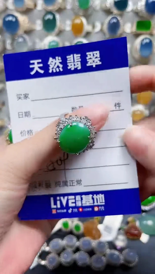银S925镶嵌戒指翡翠天*~509