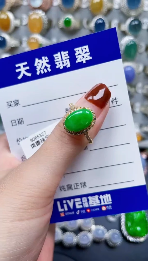 银S925镶嵌戒指翡翠411