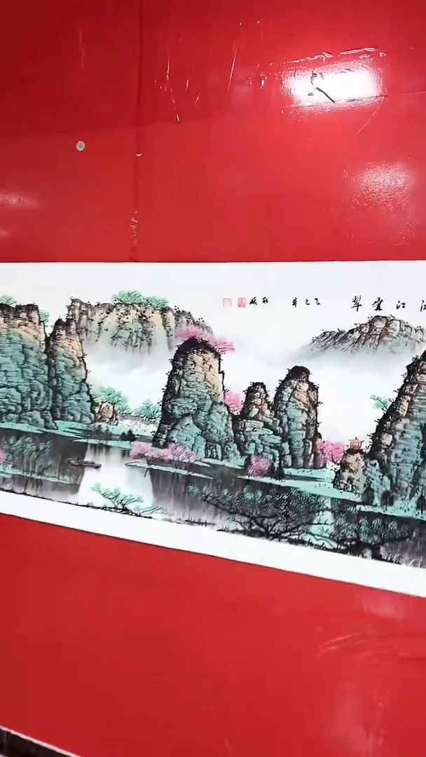 国画陈丽娟-六尺-漓江