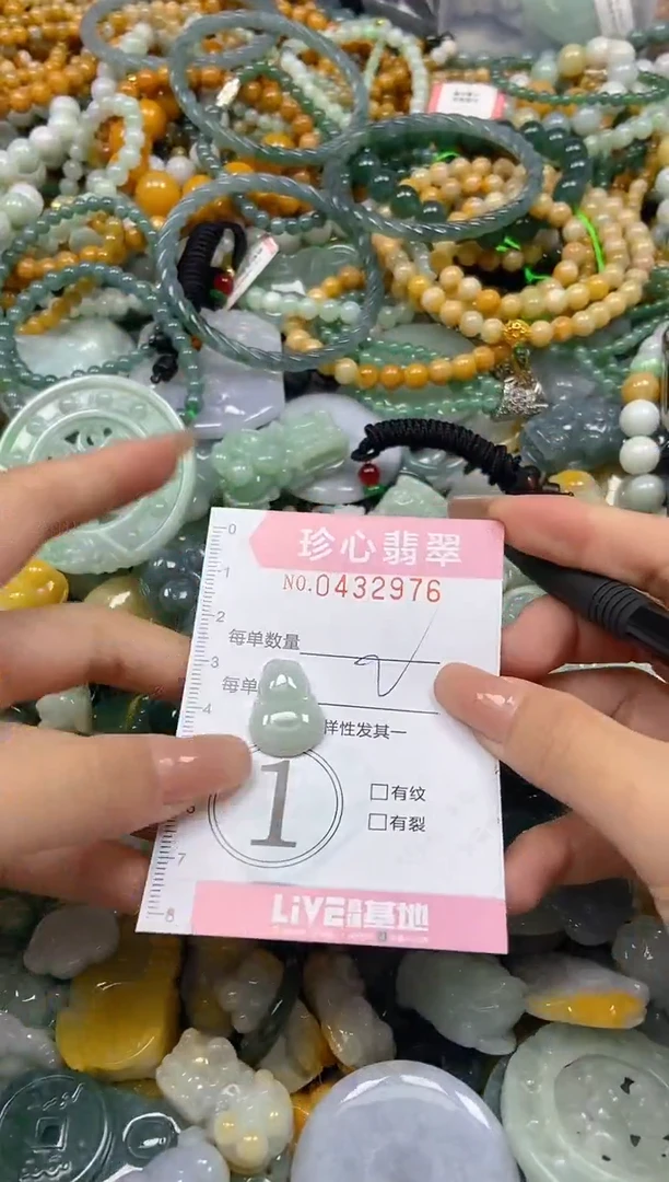 颈饰未镶嵌翡翠闪购0432976