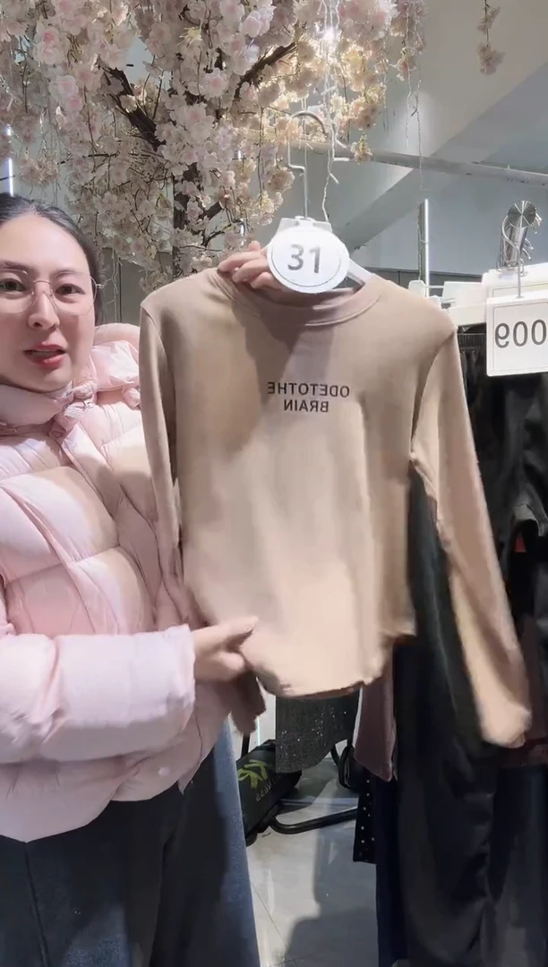 安店长大码福利不退不换31