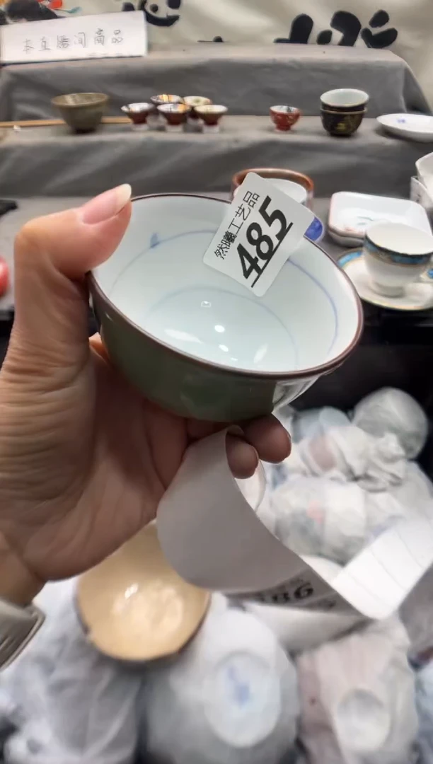 瓷片?****?485