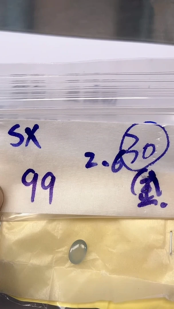 【闪购商品】翡翠戒指未镶嵌【闪购商品】 翡翠 戒指 未镶嵌