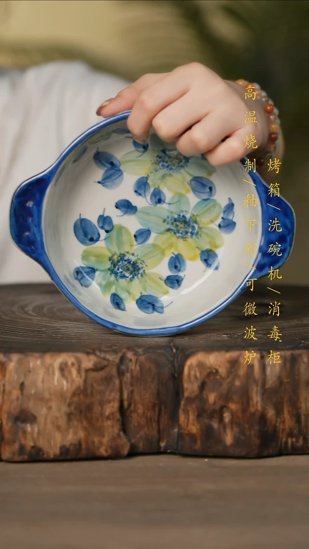 瓷片景德镇高温釉下彩可微波烤箱洗碗机