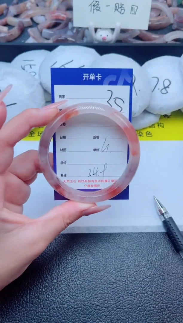 未镶嵌手镯石英质玉35-61