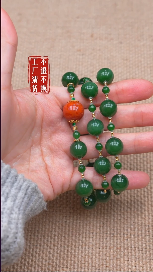 颈饰18K金镶嵌和田玉42【不退不换】纹裂棉矿点