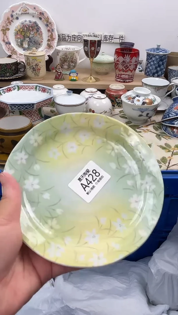 瓷片亲***_A428默认微瑕 闪购默认库存一件