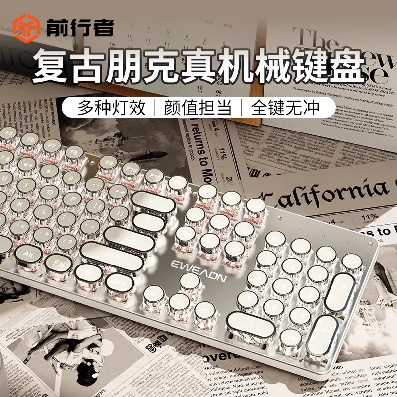 前行者TK100电竞无线机械键盘鼠标套装高颜值电竞外设推荐女生104