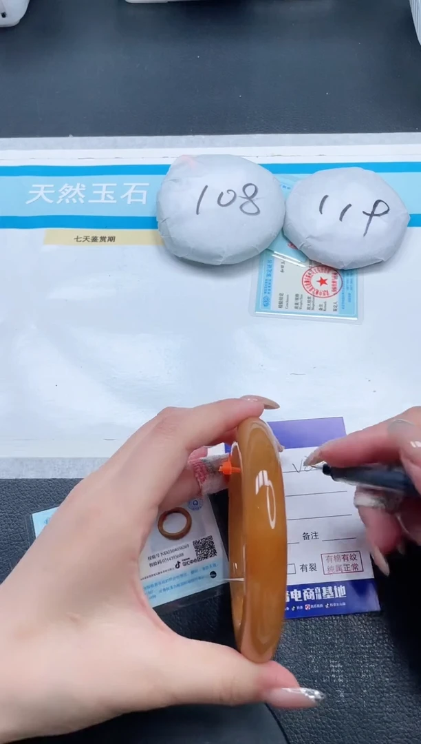 石英质玉手镯未镶嵌11V308