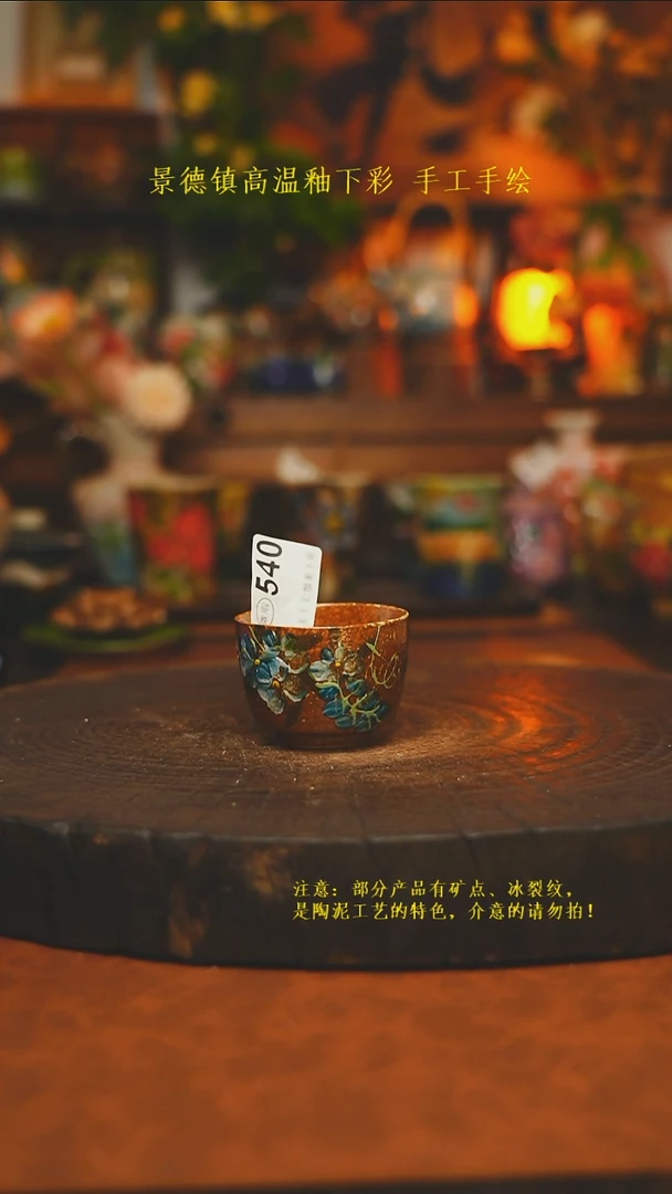 素简暖陶集手作540