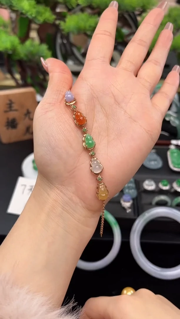 18K金镶嵌手链翡翠手链