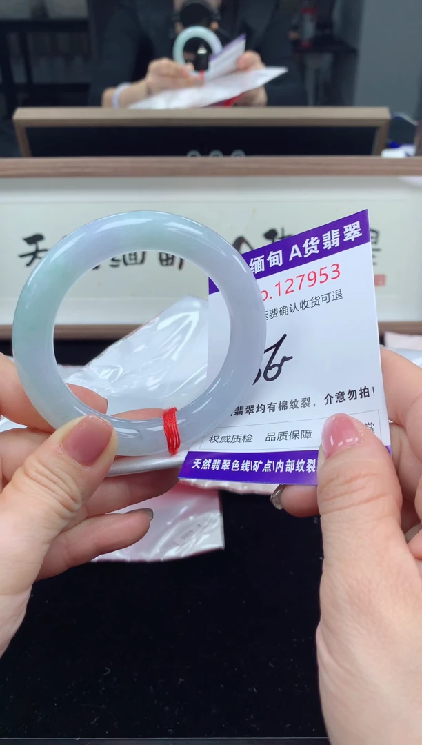 未镶嵌手镯翡翠奇***✨天然缅甸A货翡翠