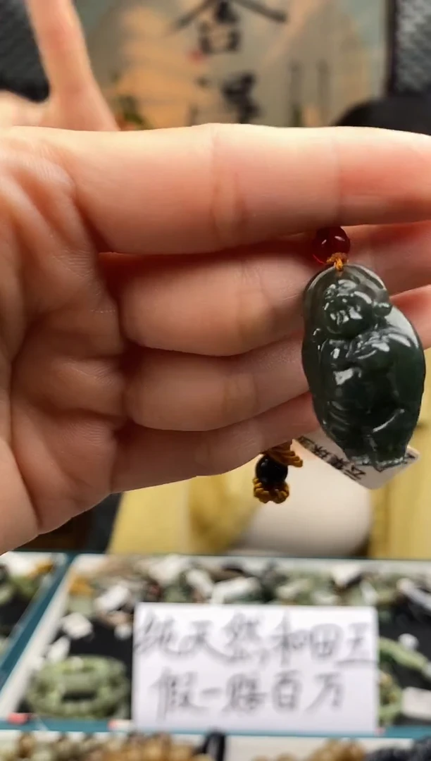 和田玉未镶嵌颈饰拍一发一