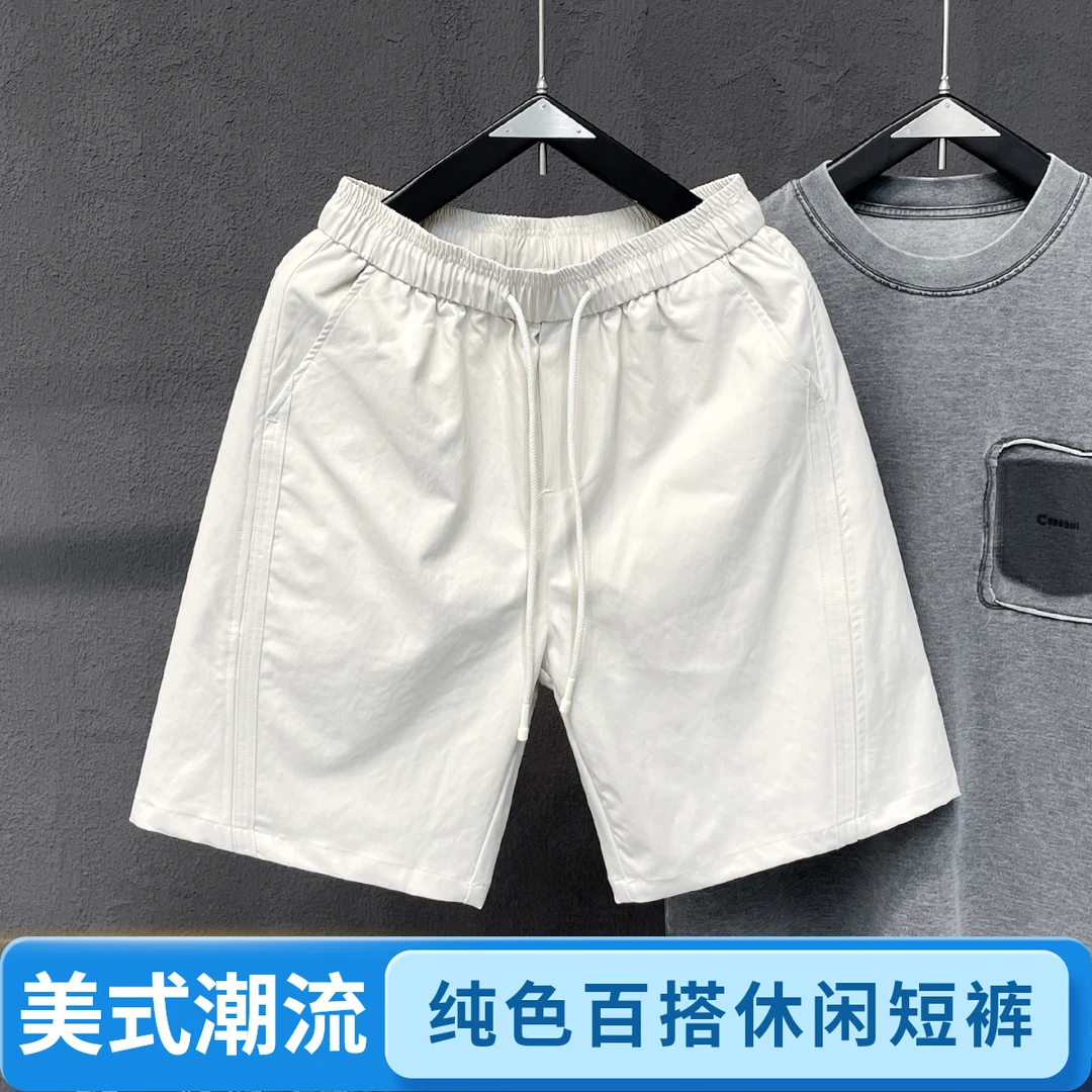 美式潮流宽松休闲短裤男士2025夏季新款高级感简约纯色百搭运动裤