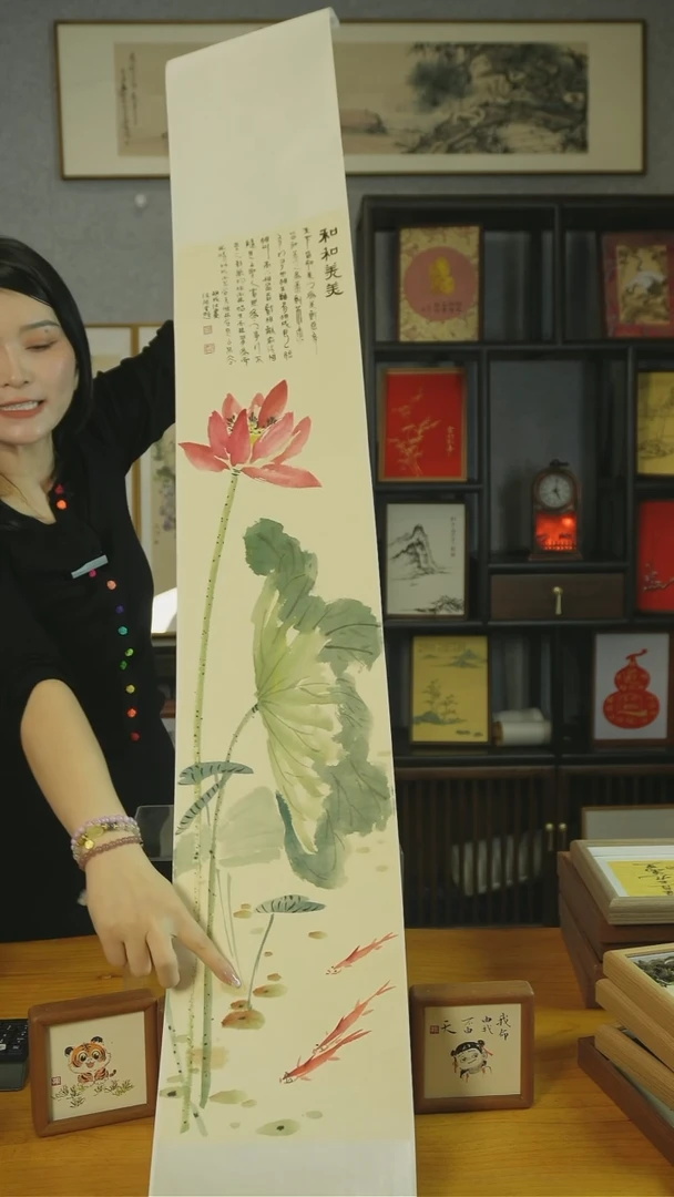 【闪购商品】书法【和和美美】卷轴卷轴卷轴