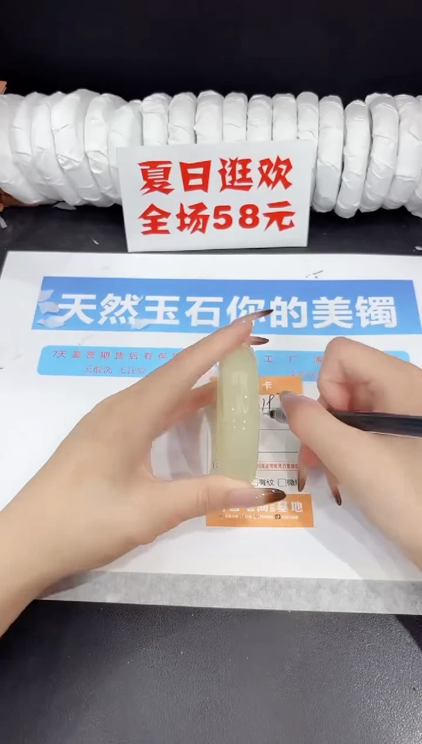 未镶嵌手镯石英质玉s197-56.4