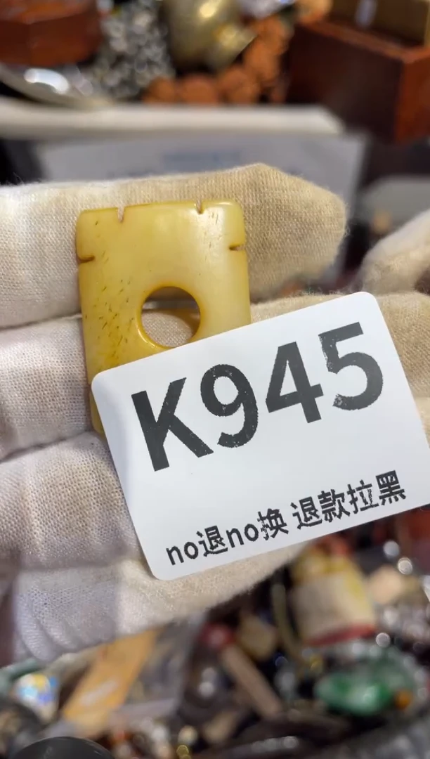 瓷片郡*表姐直播所见所得