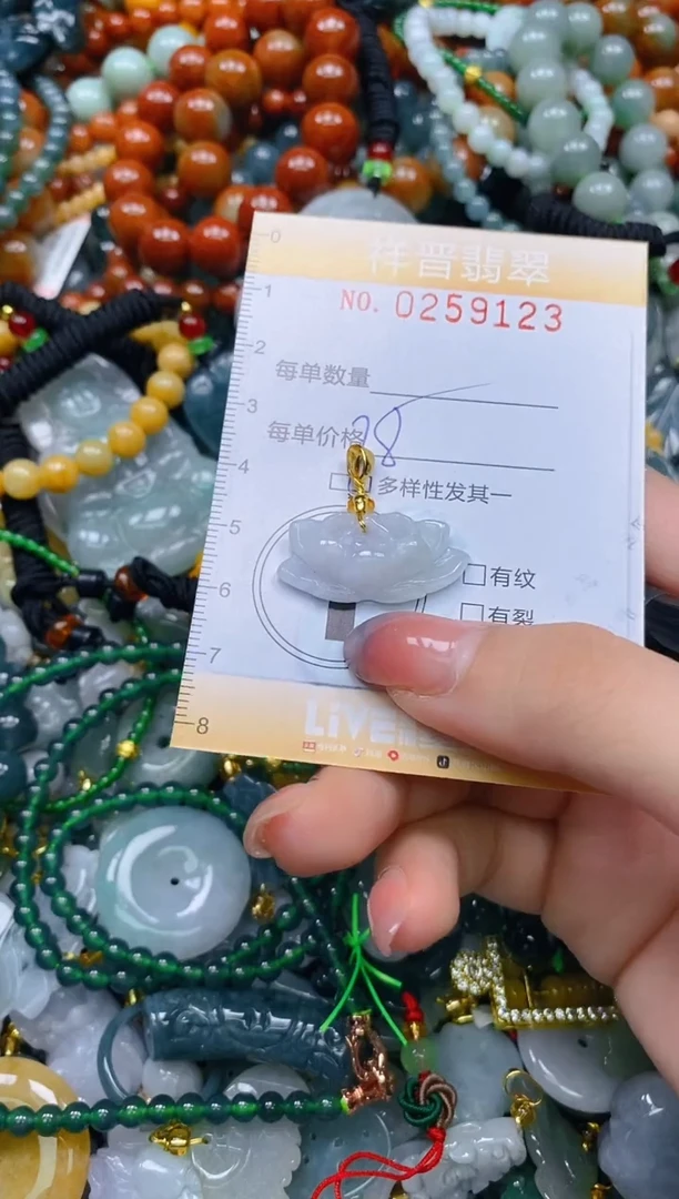 颈饰未镶嵌翡翠闪购0259123