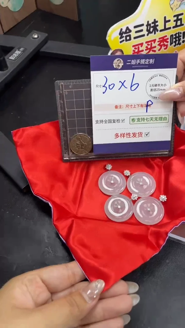 18K金镶嵌挂件翡翠冰白平安扣多样性发其一CP23配链