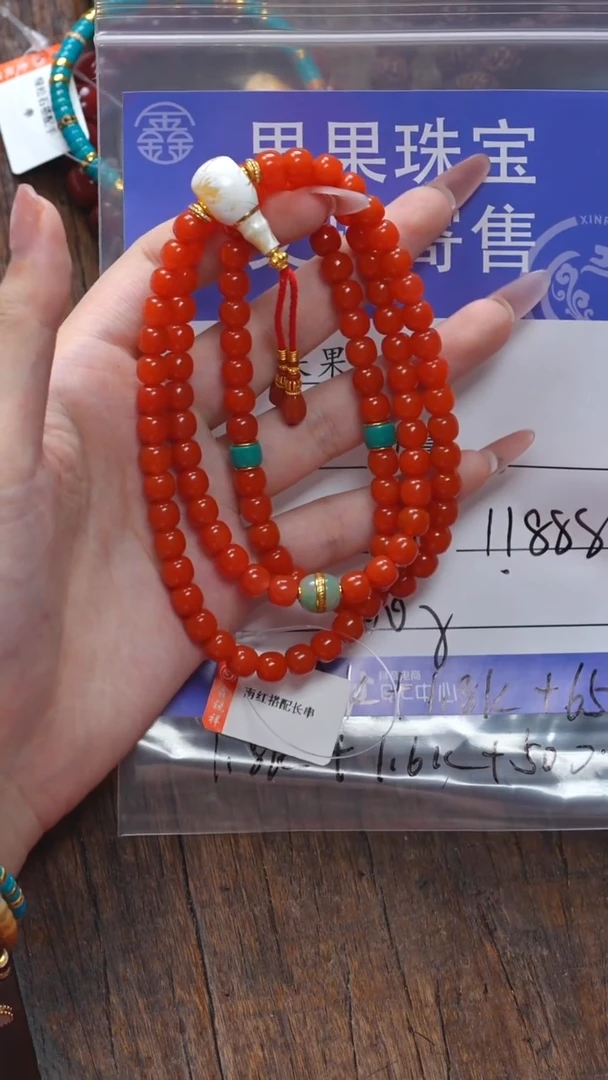 【闪购商品】南红玛瑙珠宝奇石未镶嵌南红