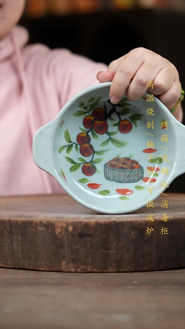 瓷片景德镇高温釉下彩（食品级）