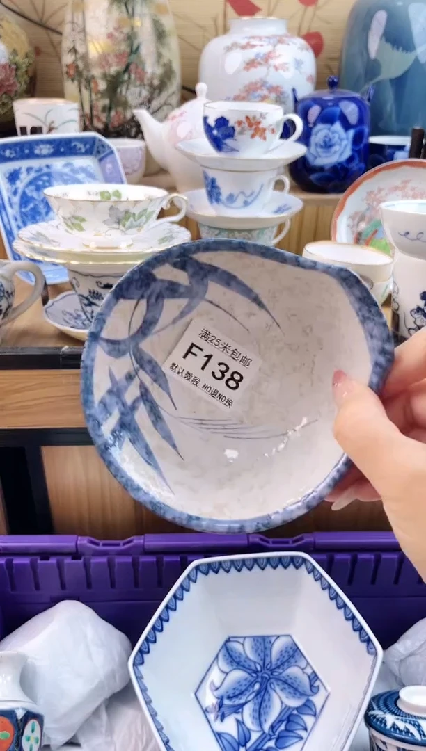 清***。==============f138