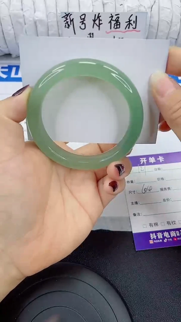 未镶嵌手镯石英质玉121-60/61