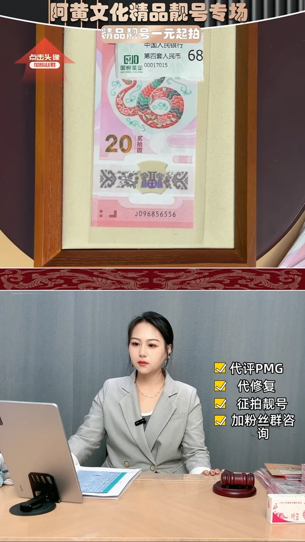 【闪购商品】塑料金马王096856556包68