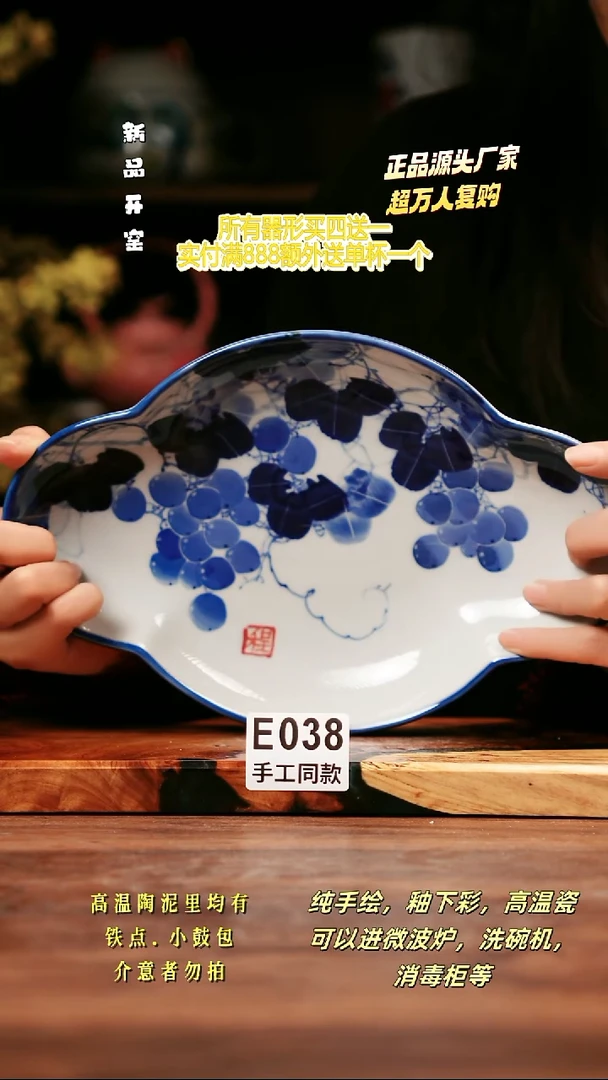 其他E038禾泥一器瓷器