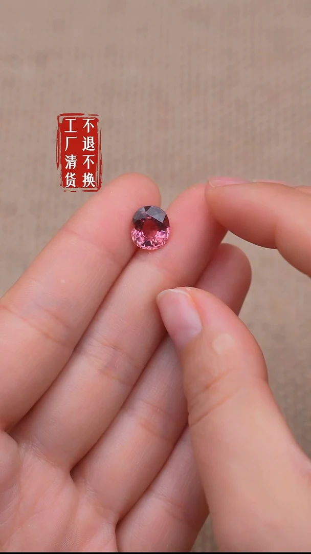 未镶嵌裸石碧玺153【不退不换】3.2ct