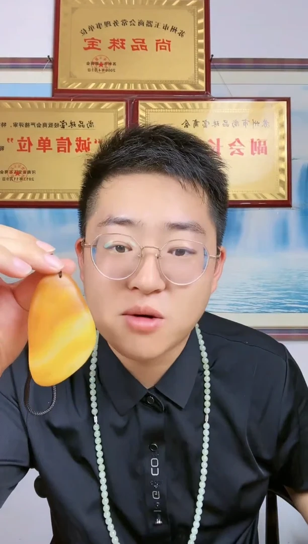 和田玉未镶嵌颈饰36