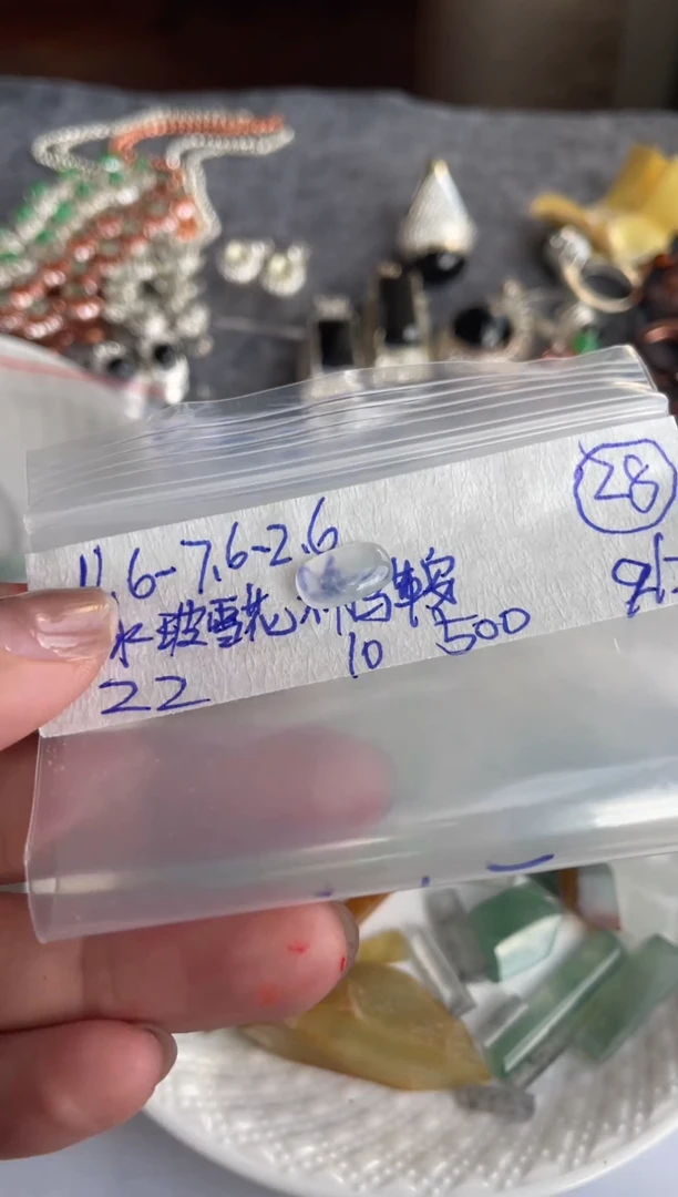 未镶嵌定制翡翠缅甸天然A货翡翠28