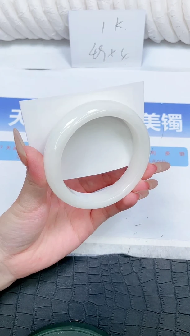 未镶嵌手镯和田玉45-62.6