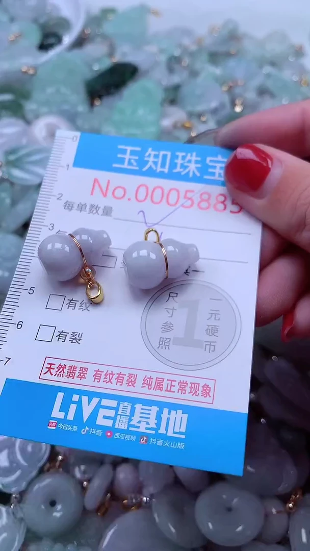 吊坠(不含链)未镶嵌翡翠5885