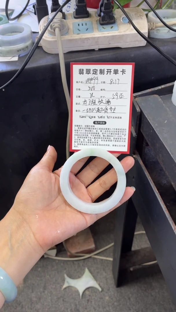 定制翡翠正圈未镶嵌用****7缅甸天然翡翠手镯定制