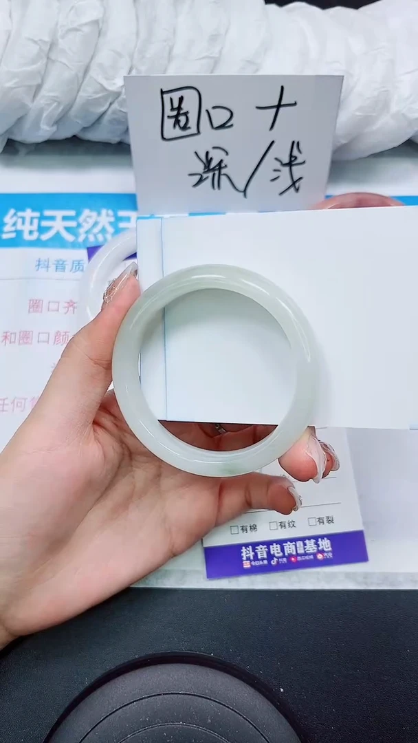 【闪购商品】石英质玉手镯未镶嵌S117-54/55