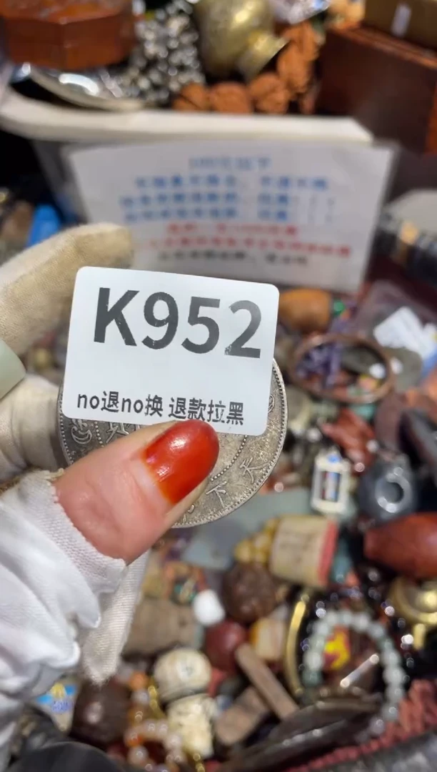 瓷片代*龙表姐直播所见所得