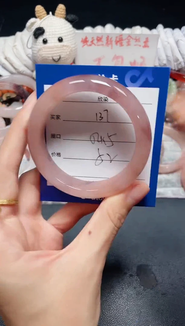 未镶嵌石英质玉手镯137