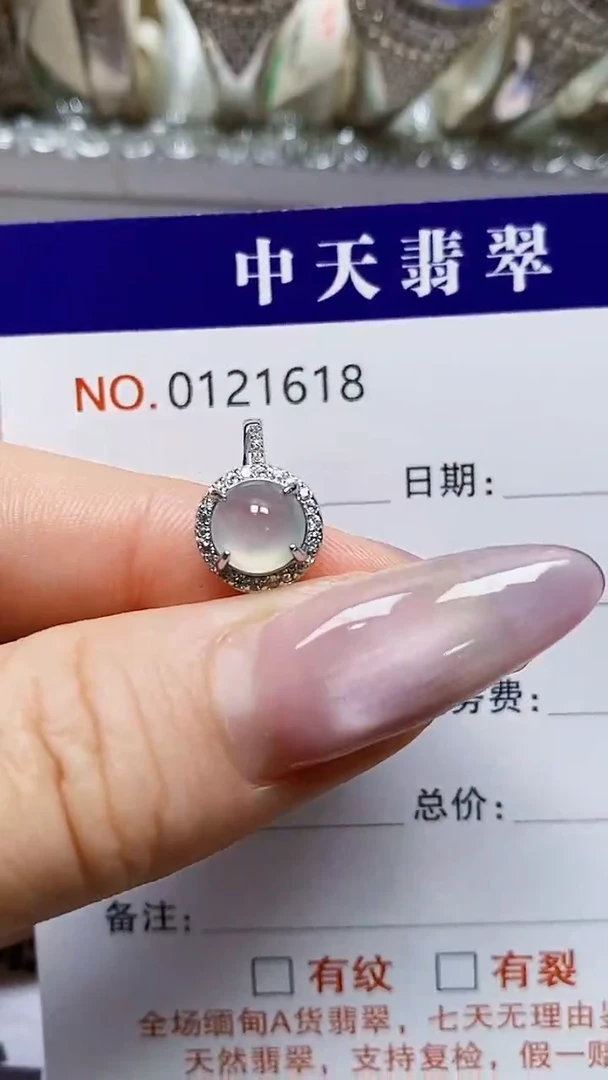 银S925镶嵌戒指翡翠1618