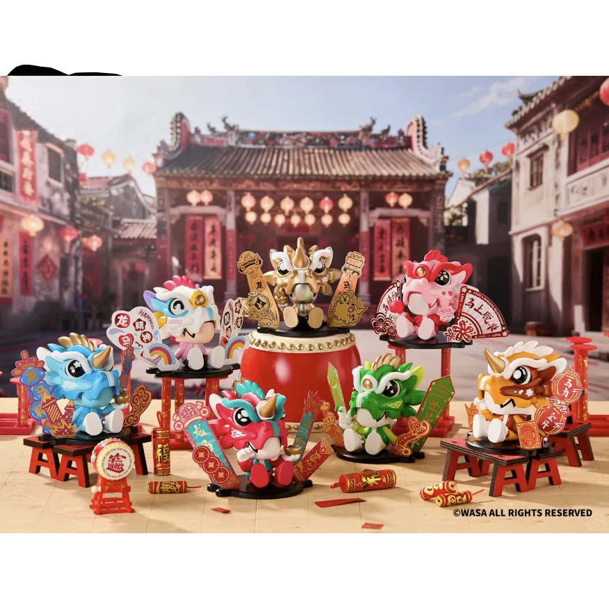 正版新品变色龙Vigour2006龙马精神开运龙系列潮玩盲盒摆件礼物