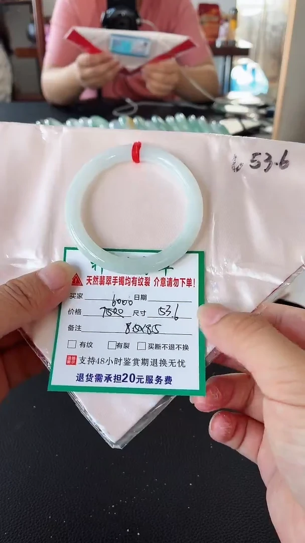 翡翠手镯未镶嵌翡翠手镯