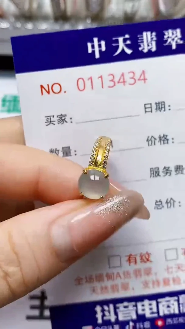 翡翠戒指银S925镶嵌大**拙3434
