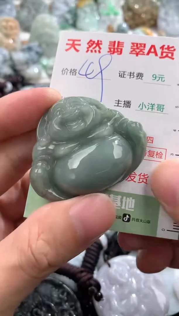 翡翠未镶嵌吊坠(不含链)1