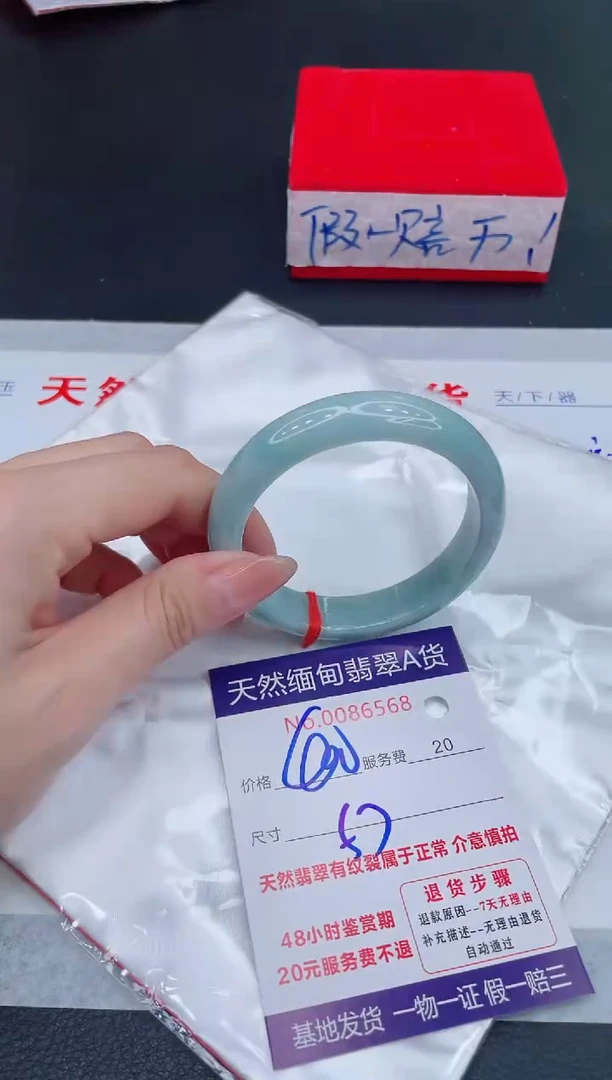 未镶嵌手镯翡翠400.00