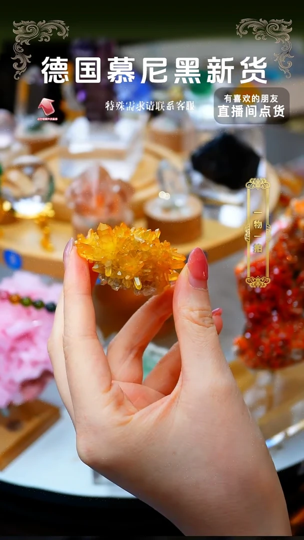 石材云南黄水晶11111