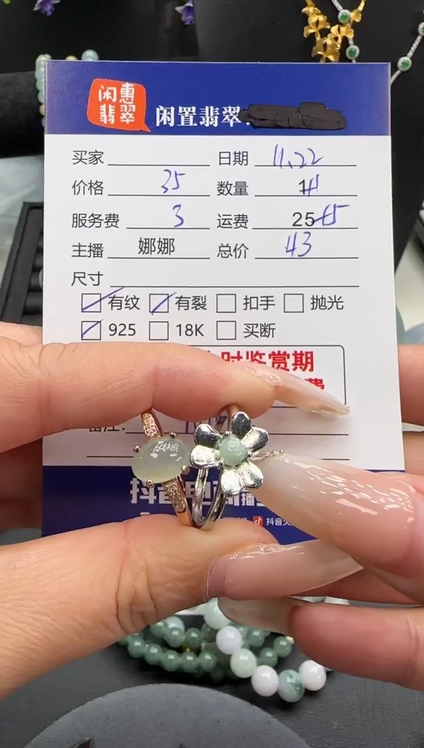 银S925镶嵌戒指翡翠翡翠戒指