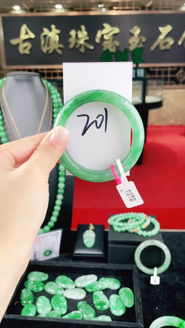 未镶嵌手镯石英质玉（非洲翠）微瑕一经发货运费不退介意勿拍