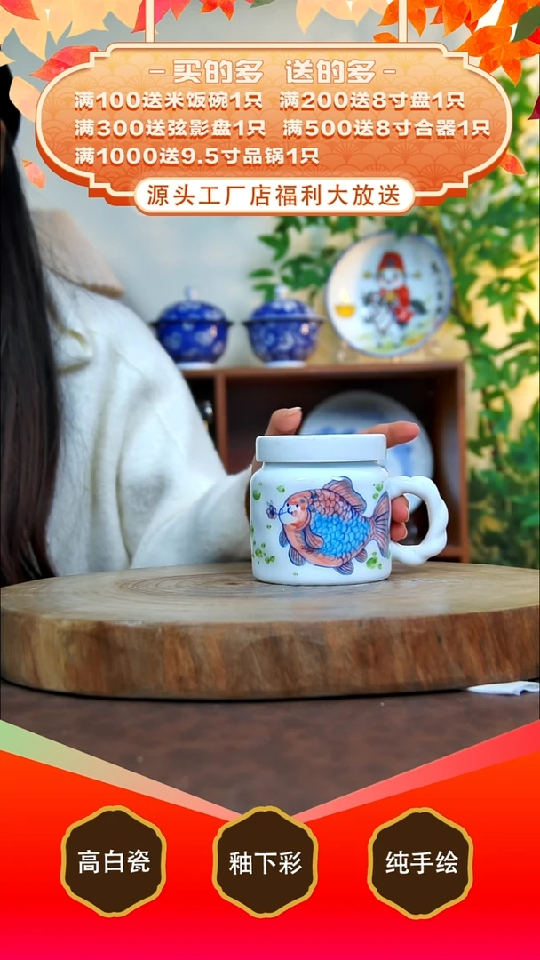 其他白泥景德镇手工手绘陶瓷【食品级】